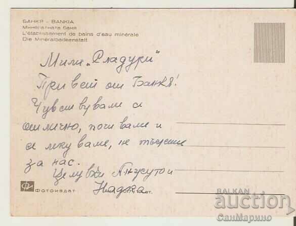 Bulgaria Bankya Card Mineraltana Banya 2* with price 0.80 BGN | € 0.41 Bulgaria Bankya Card Mineraltana Banya 2* with price 0.80 BGN | € 0.41