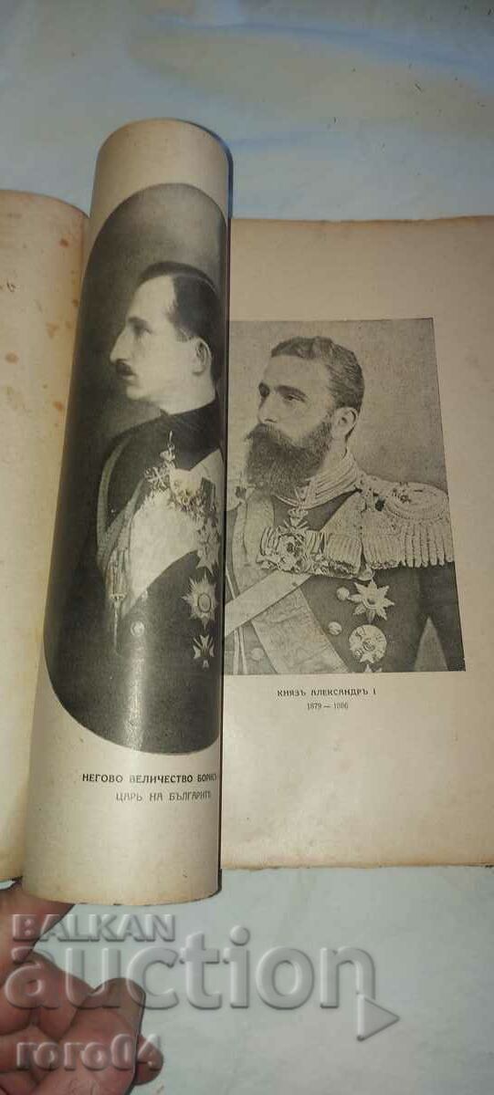 HALF CENTURY BULGARIA - ALBUM - EUGENIA MARS with price 179.10 BGN | € 91.57 HALF CENTURY BULGARIA - ALBUM - EUGENIA MARS with price 179.10 BGN | € 91.57