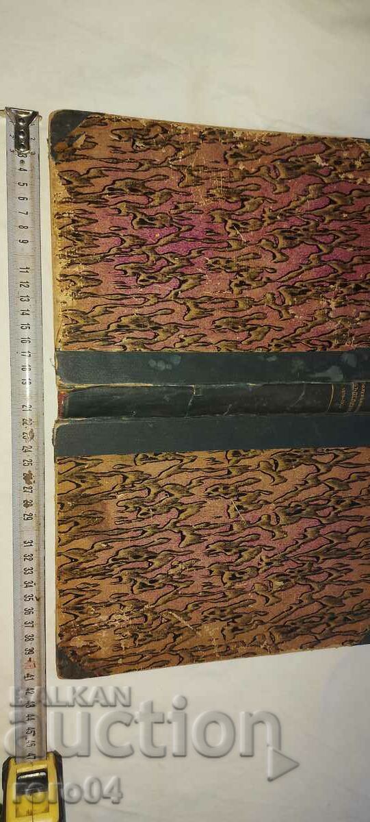 HALF CENTURY BULGARIA - ALBUM - EUGENIA MARS - 7 HALF CENTURY BULGARIA - ALBUM - EUGENIA MARS - 7