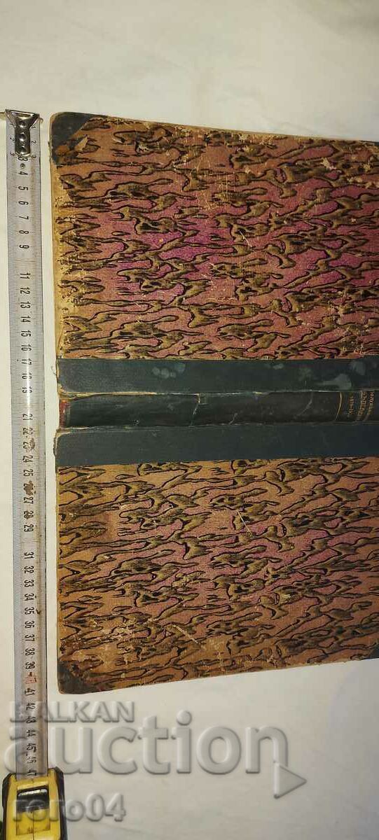 HALF CENTURY BULGARIA - ALBUM - EUGENIA MARS - 7