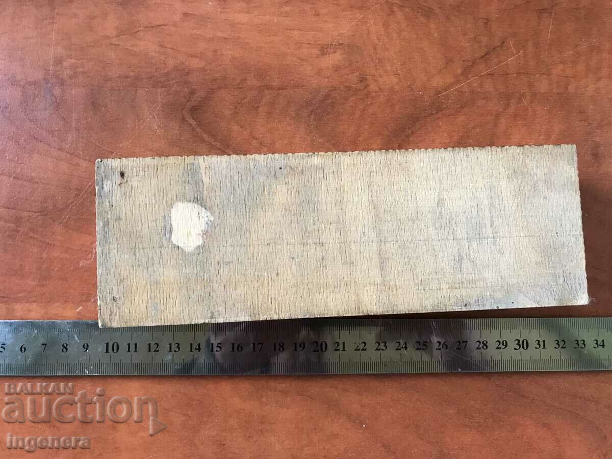 BOX PENCIL CASE ANTIQUE FROM SOCA PYROGRAPH DRAWING - 5 BOX PENCIL CASE ANTIQUE FROM SOCA PYROGRAPH DRAWING - 5