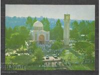 Addis Ababa - ETHIOPIA Post card - A 1582