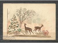 Happy New Year - 1956 - Bulgaria greeting card - A 1586