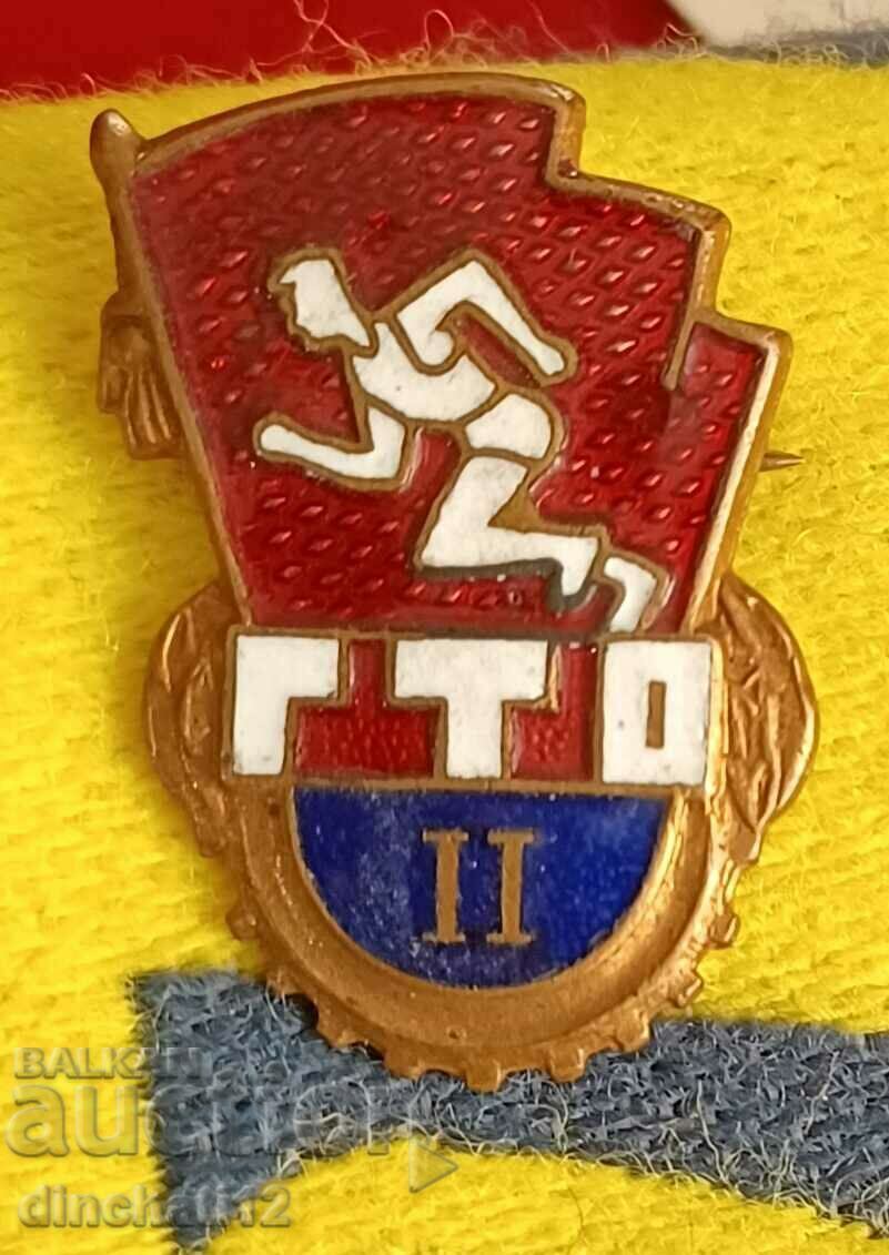 Badge GTO Ready for work and defense 2 class USSR with price 8.90 BGN | € 4.55 Badge GTO Ready for work and defense 2 class USSR with price 8.90 BGN | € 4.55