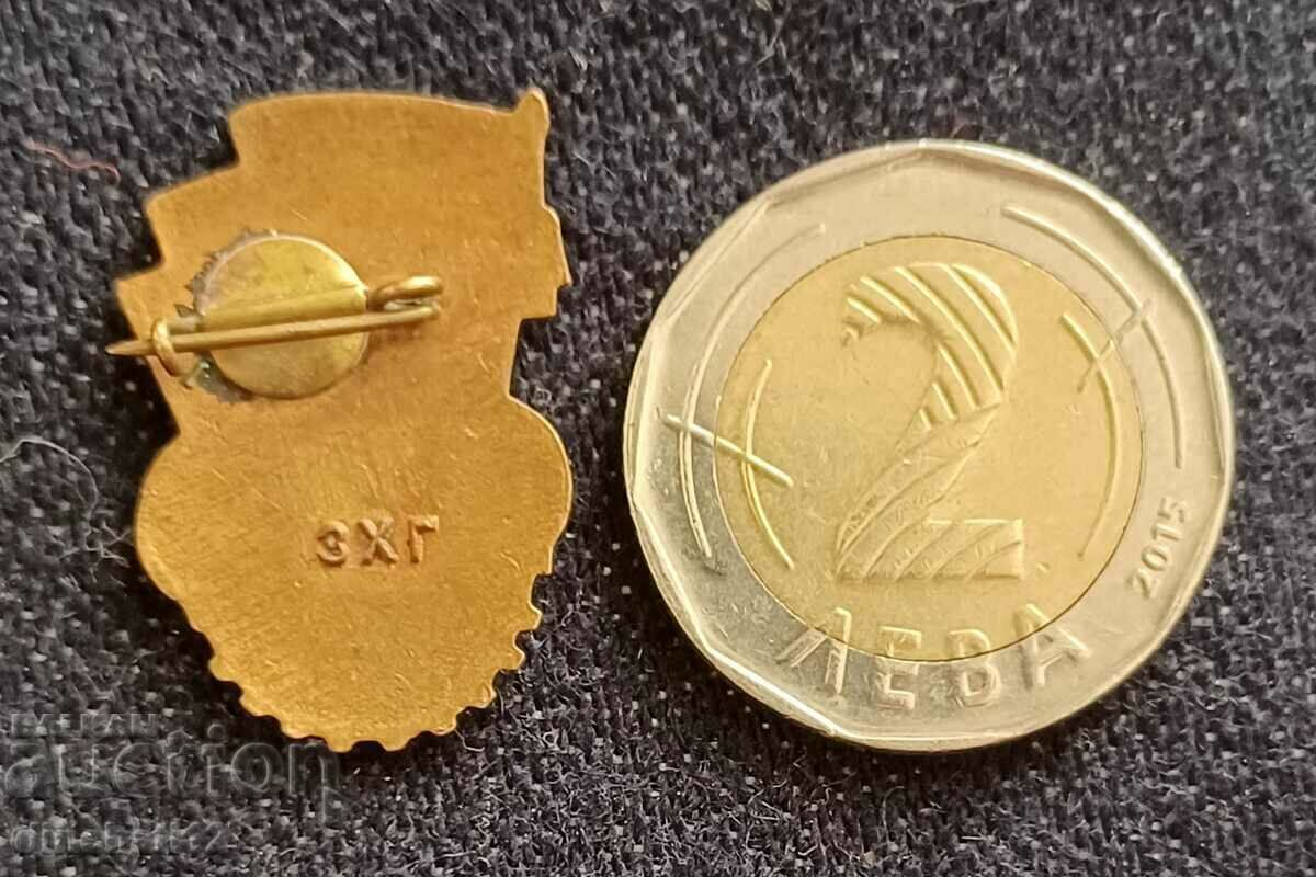 Auction Badge GTO Ready for work and defense 2 class USSR Auction Badge GTO Ready for work and defense 2 class USSR