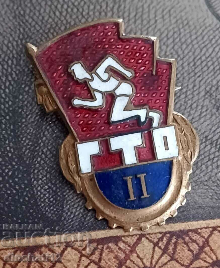 Delivery of Badge GTO Ready for work and defense 2 class USSR Delivery of Badge GTO Ready for work and defense 2 class USSR