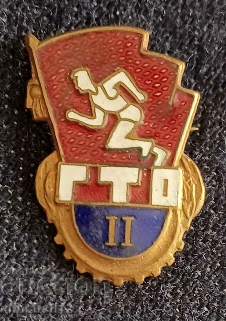 Badge GTO Ready for work and defense 2 class USSR Badge GTO Ready for work and defense 2 class USSR