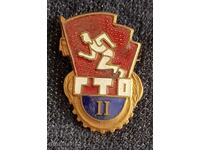 Insigna GTO Gata de muncă și apărare clasa 2 URSS