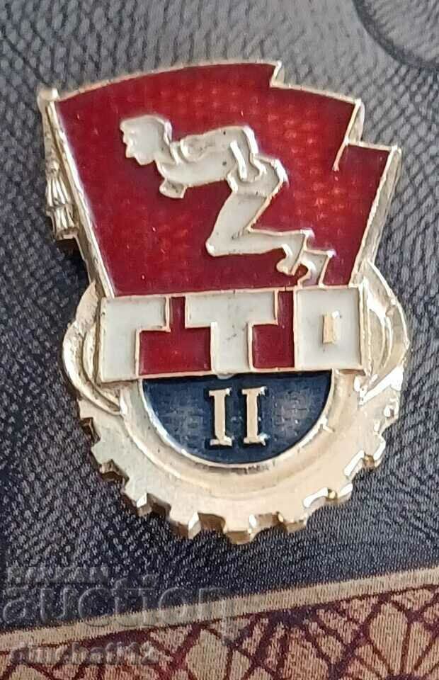 Delivery of Sign - GTO Ready for work and defense 2 class USSR Delivery of Sign - GTO Ready for work and defense 2 class USSR