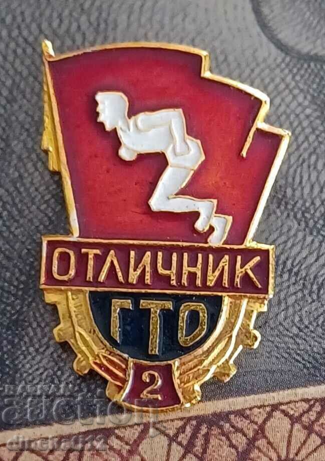 Παράδοση ΕΞΑΙΡΕΤΙΚΟ GTO Έτοιμο για δουλειά και άμυνα 2 κλάσης ΕΣΣΔ Παράδοση ΕΞΑΙΡΕΤΙΚΟ GTO Έτοιμο για δουλειά και άμυνα 2 κλάσης ΕΣΣΔ