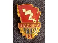 EXCELENT GTO Gata de muncă și apărare clasa 2 URSS