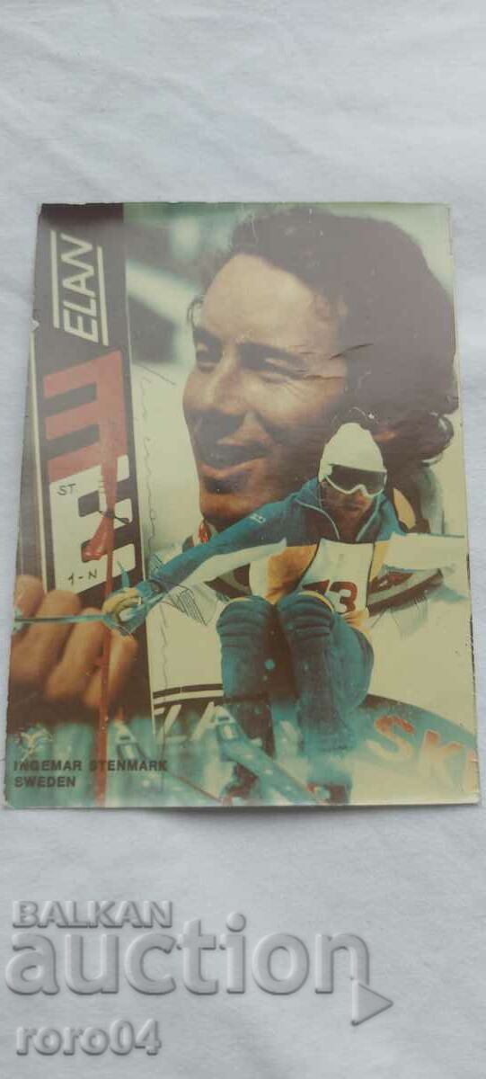 INGEMAR STENMARK με τιμή 10.00 BGN | € 5.11 INGEMAR STENMARK με τιμή 10.00 BGN | € 5.11