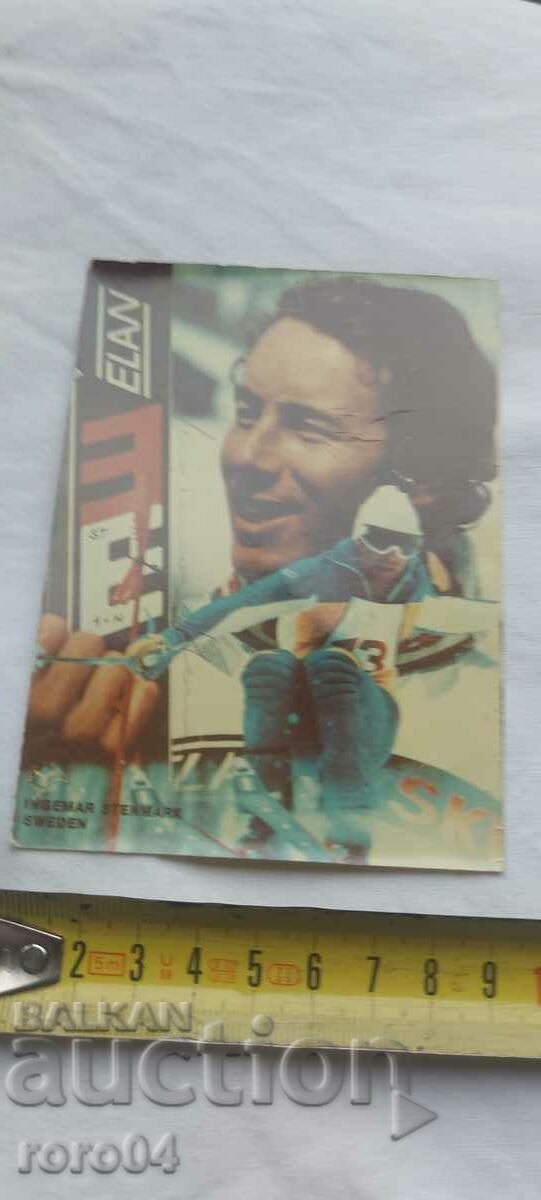 Παράδοση INGEMAR STENMARK Παράδοση INGEMAR STENMARK