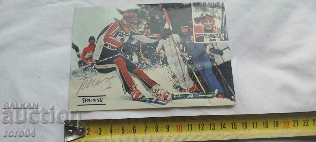 Аукцион ПЕТЪР ПОПАНГЕЛОВ - АВТОГРАФ Аукцион ПЕТЪР ПОПАНГЕЛОВ - АВТОГРАФ