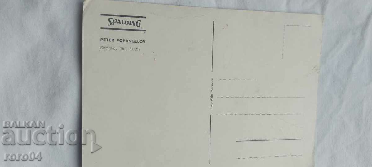 ПЕТЪР ПОПАНГЕЛОВ - АВТОГРАФ - 5 ПЕТЪР ПОПАНГЕЛОВ - АВТОГРАФ - 5