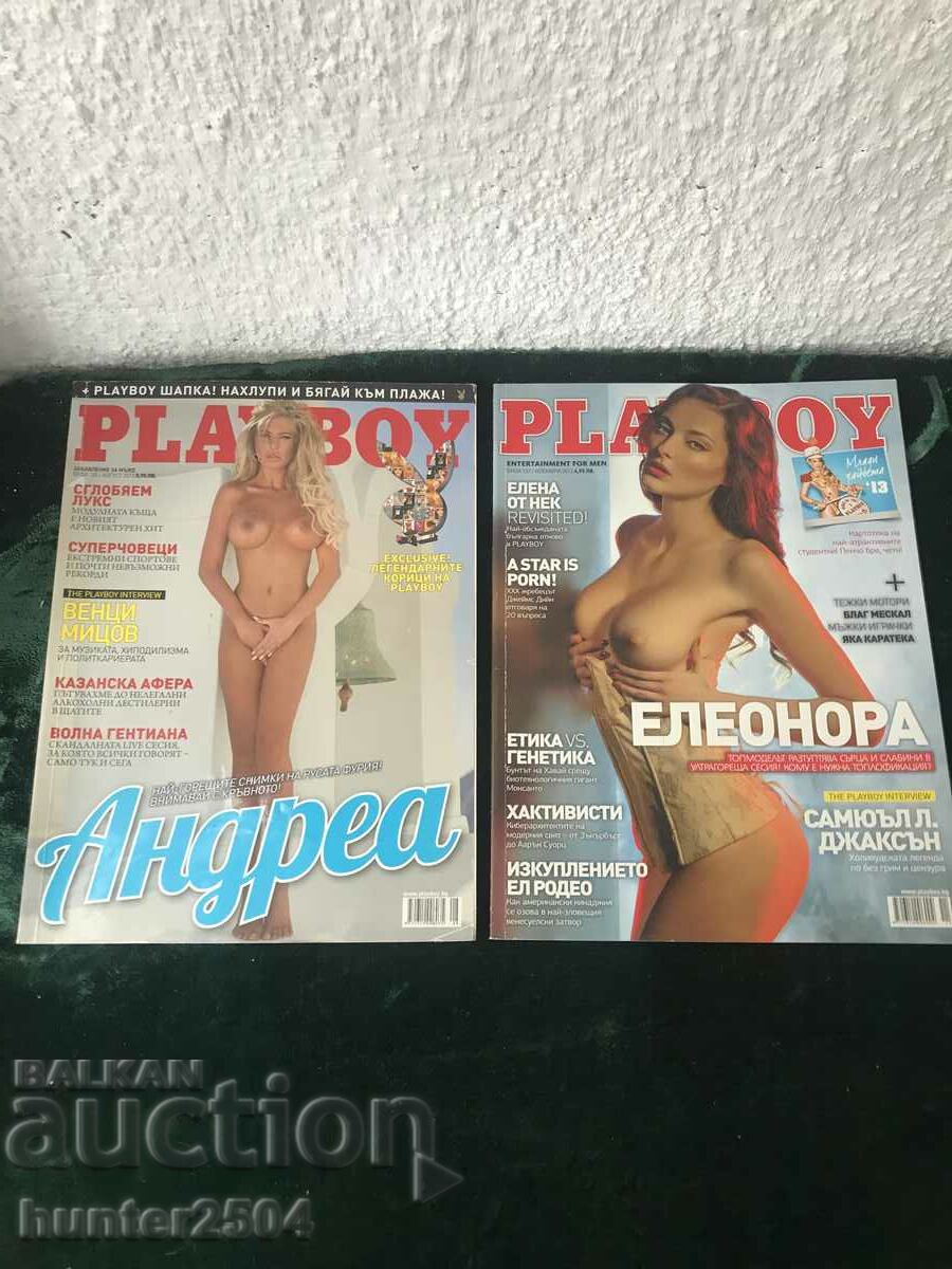 Περιοδικά LOT "PLAYBOY", 2013.