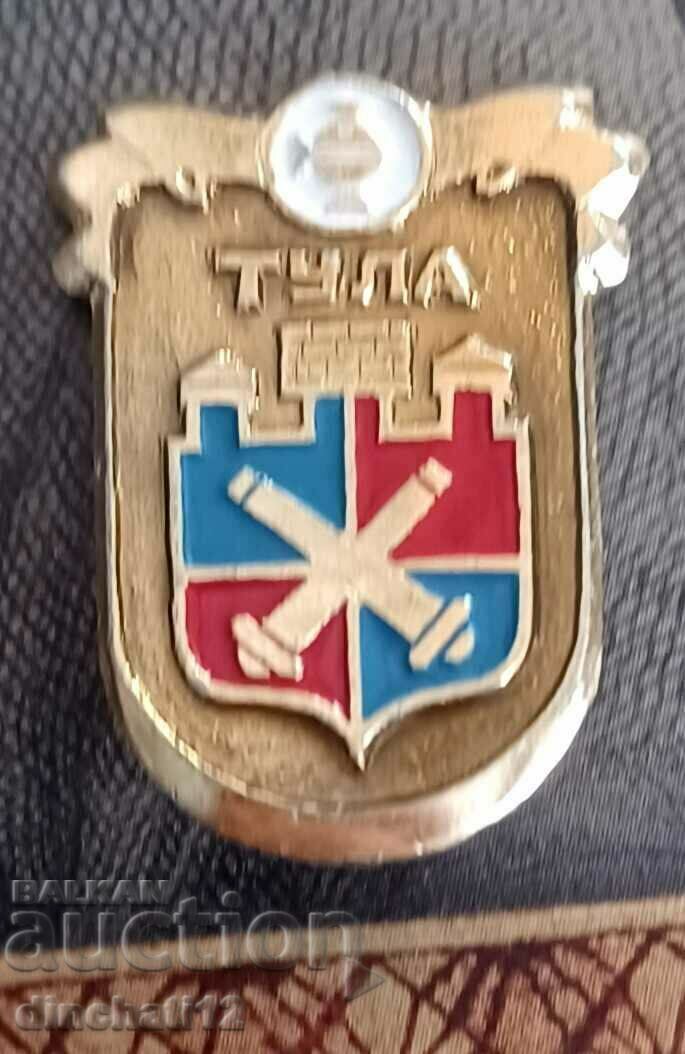 Δημοπρασία Σήμα Τούλα Εθνόσημο Δημοπρασία Σήμα Τούλα Εθνόσημο