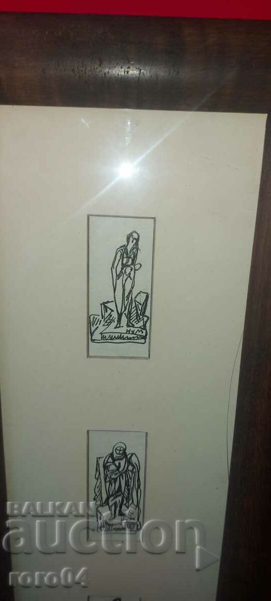 NAUM HAJIMLADENOV 1894-1985 SHOWER DRAWINGS with price 324.00 BGN | € 165.66
