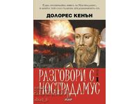 Convorbiri cu Nostradamus. Volumul 1