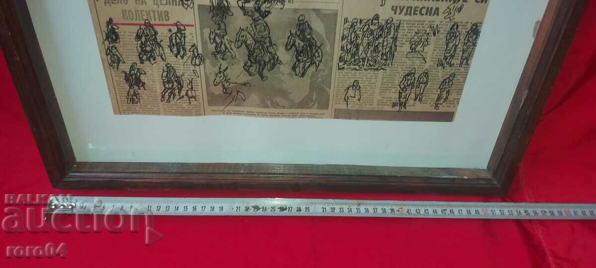 NAUM HAJIMLADENOV 1894-1985 SHOWER DRAWINGS with price 450.00 BGN | € 230.08 NAUM HAJIMLADENOV 1894-1985 SHOWER DRAWINGS with price 450.00 BGN | € 230.08