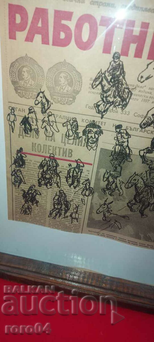 Delivery of NAUM HAJIMLADENOV 1894-1985 SHOWER DRAWINGS Delivery of NAUM HAJIMLADENOV 1894-1985 SHOWER DRAWINGS