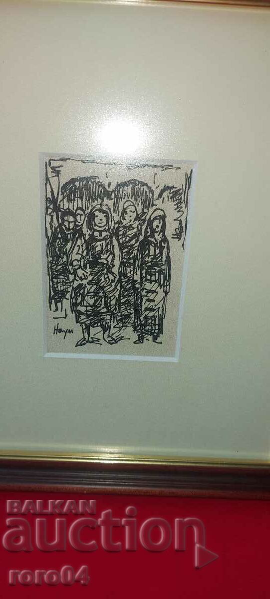 NAUM HADJIMLADENOV ( 1894-1985 ) SHOWER DRAWING with price 290.00 BGN | € 148.27 NAUM HADJIMLADENOV ( 1894-1985 ) SHOWER DRAWING with price 290.00 BGN | € 148.27