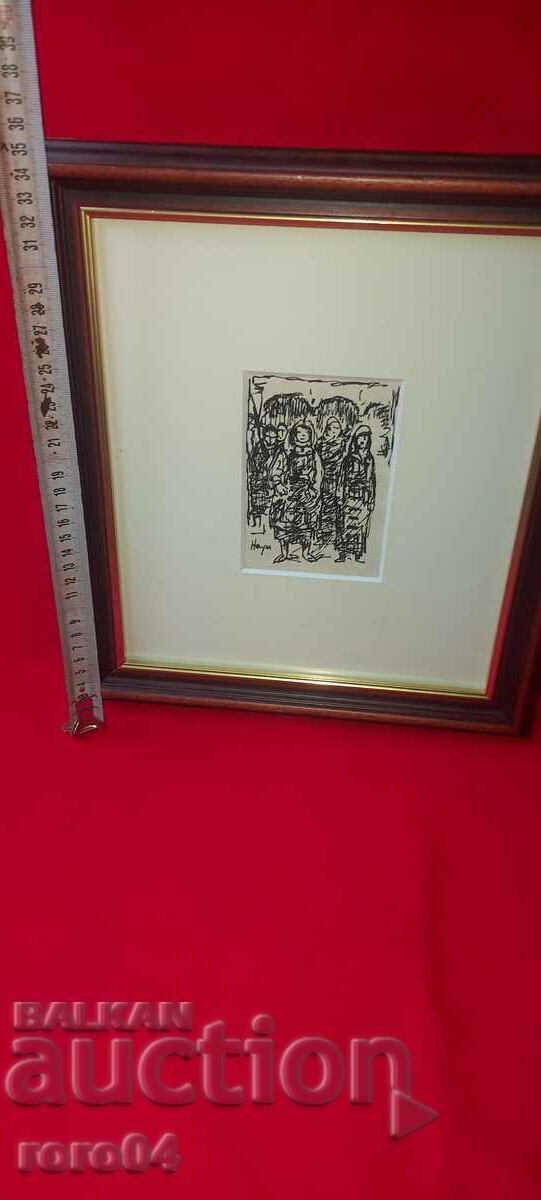 Auction NAUM HADJIMLADENOV ( 1894-1985 ) SHOWER DRAWING Auction NAUM HADJIMLADENOV ( 1894-1985 ) SHOWER DRAWING