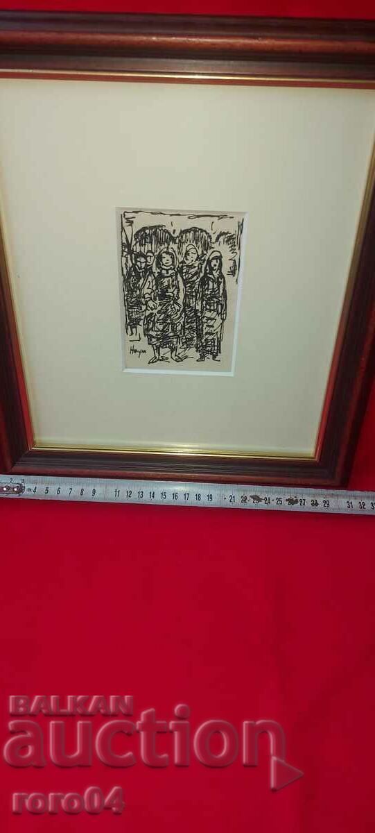 Delivery of NAUM HADJIMLADENOV ( 1894-1985 ) SHOWER DRAWING Delivery of NAUM HADJIMLADENOV ( 1894-1985 ) SHOWER DRAWING