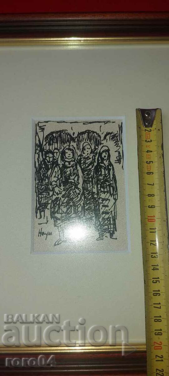 NAUM HADJIMLADENOV ( 1894-1985 ) SHOWER DRAWING - 5 NAUM HADJIMLADENOV ( 1894-1985 ) SHOWER DRAWING - 5