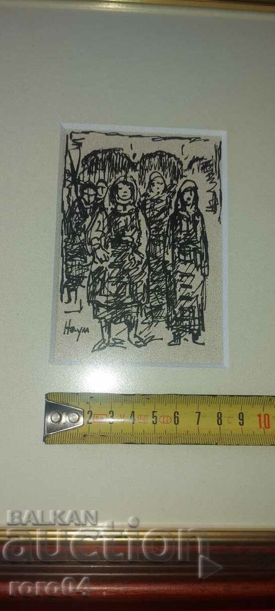 NAUM HADJIMLADENOV ( 1894-1985 ) SHOWER DRAWING - 6 NAUM HADJIMLADENOV ( 1894-1985 ) SHOWER DRAWING - 6