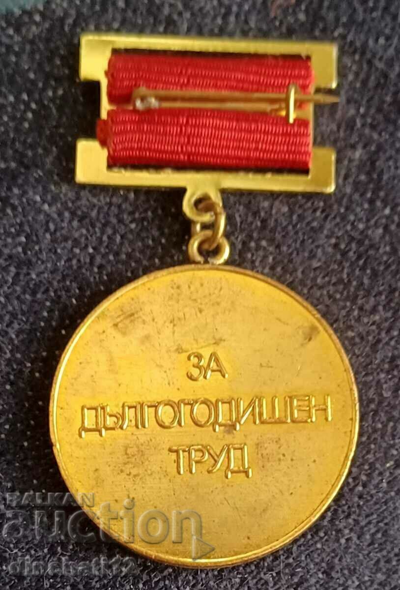 For many years of work IMZ - ZINO "IMZ" with price 32.00 BGN | € 16.36 For many years of work IMZ - ZINO "IMZ" with price 32.00 BGN | € 16.36