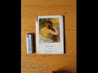 Renoir /in English/. Album with color reproductions.