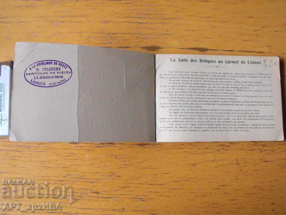 Delivery of Exhibition of relics from Carmel des Lisieux. /in French/. Delivery of Exhibition of relics from Carmel des Lisieux. /in French/.
