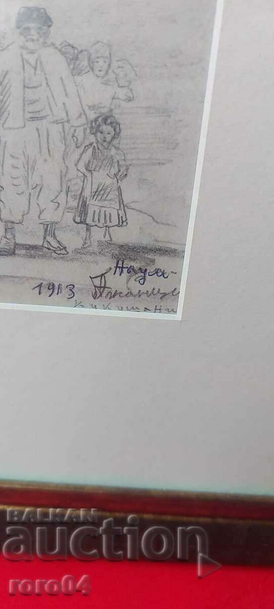 Licitație NAUM HADJIMLADENOV (1894-1985) REFUGIAȚI - ALBANII KUKUSHAN