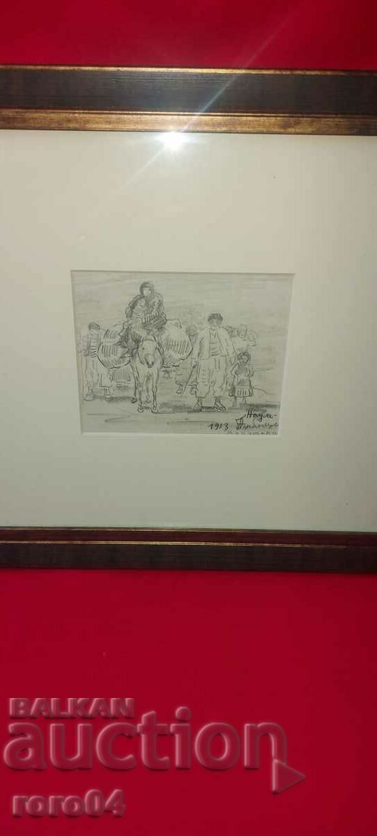 NAUM HADJIMLADENOV (1894-1985) REFUGIAȚI - ALBANII KUKUSHAN NAUM HADJIMLADENOV (1894-1985) REFUGIAȚI - ALBANII KUKUSHAN