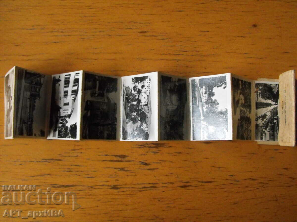 Vederi din Hisarya. Album foto cu acordeon. cu preț 3.50 BGN | € 1.79 Vederi din Hisarya. Album foto cu acordeon. cu preț 3.50 BGN | € 1.79