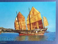 Postcard Ship Sailboat Hong-Kong