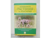 Plantele medicinale din Bulgaria - Vasil Kaniskov 2011