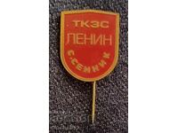 A rare sign. TKZS Lenin village of Sennik