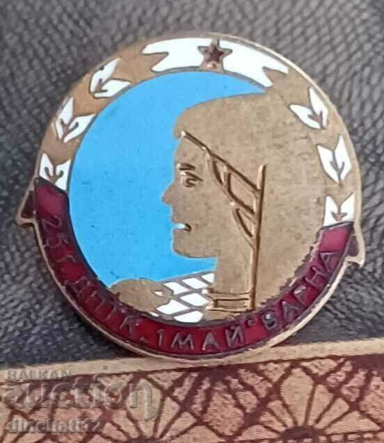 Delivery of A rare sign. 25 years DPTK May 1 Varna Delivery of A rare sign. 25 years DPTK May 1 Varna