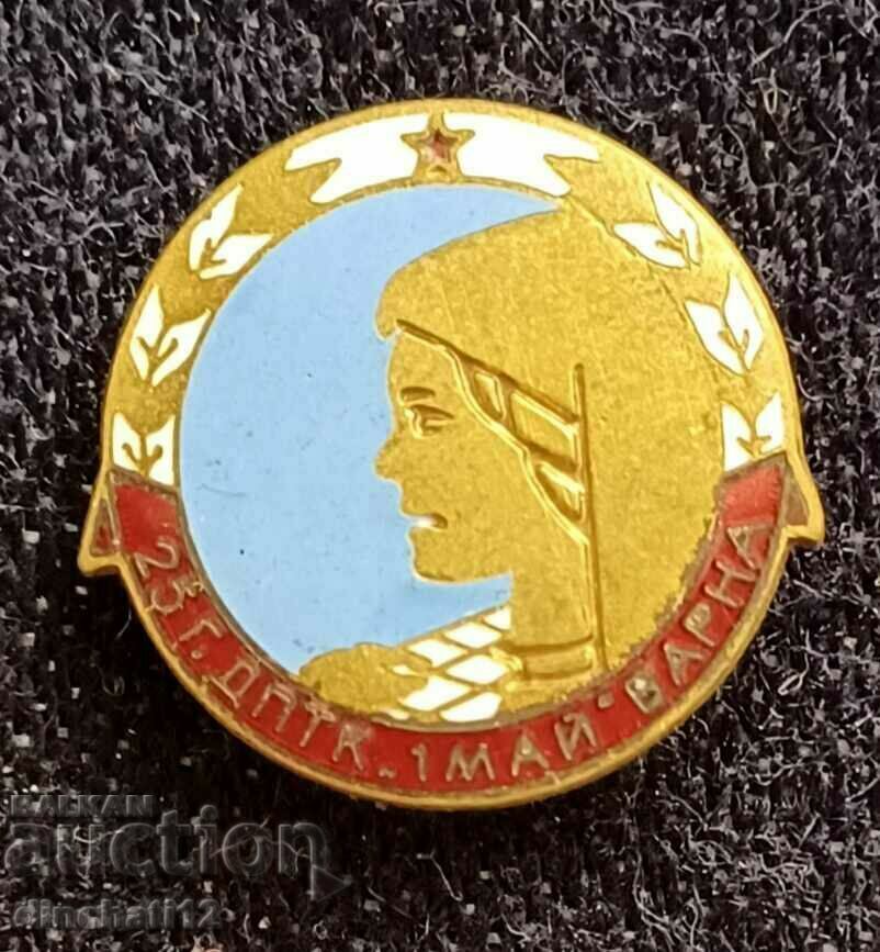 A rare sign. 25 years DPTK May 1 Varna A rare sign. 25 years DPTK May 1 Varna