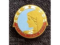 Un semn rar. 25 de ani DPTK 1 mai Varna