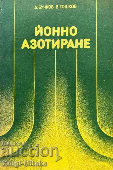 Йонно азотиране - Димитър Бучков, Венцеслав Тошков