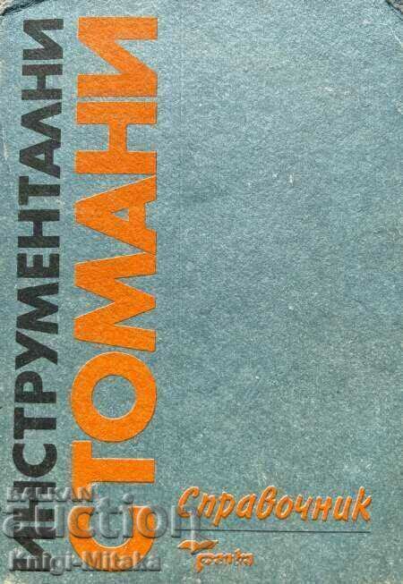 Χάλυβες εργαλείων - Βουλγαρικής παραγωγής Χάλυβες εργαλείων - Βουλγαρικής παραγωγής