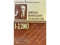 Техническа мисъл. Кн. 1-2 / 2003 - Джон Винсент-Атанасов
