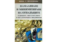 Μείωση και ελαχιστοποίηση των απορριμμάτων στα ορυχεία