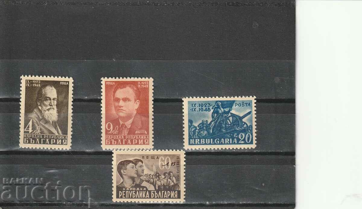 България 1948г.Септем. в-е БК№713/6 чисти