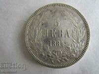 ❗Principality of Bulgaria 5 BGN 1884 silver 0.900, ORIGINAL, RRR❗