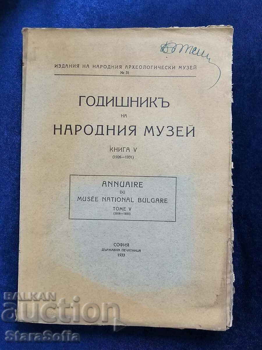 ANUARUL MUZEULUI NAȚIONAL 1926-1931.