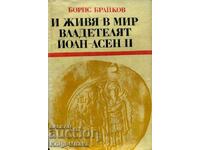 Și trăiește în pace domnitorul Ioan-Asen al II-lea - Boris Braykov